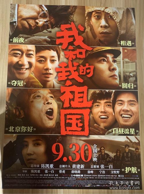 拉斯克鲁塞斯办理假ID